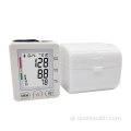 جهاز قياس ضغط الدم في المعصم من FDA BP